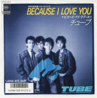 BECAUSE I LOVE YOUの画像