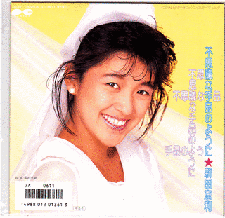 不思議な手品のようにの画像