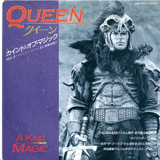 プリンシス・オブ・ザ・ユニヴァースの画像
