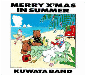 MERRY X'MAS IN SUMMERの画像