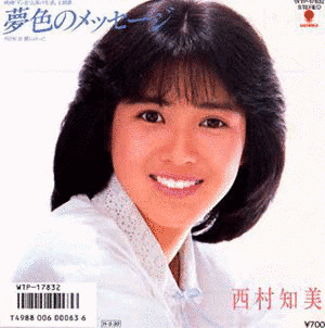 夢色のメッセージの画像