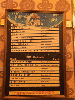 RAIN OF DREAM 夢の罪の画像