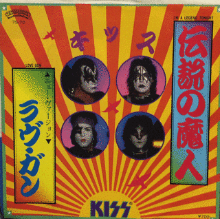 LEGEND KISS 伝説KISSの画像