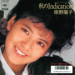秋のINDICATIONの画像