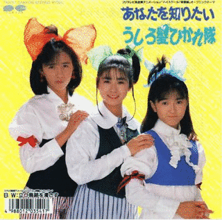あなたを知りたいの画像