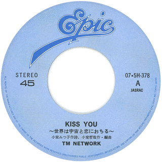 KISS YOUの画像
