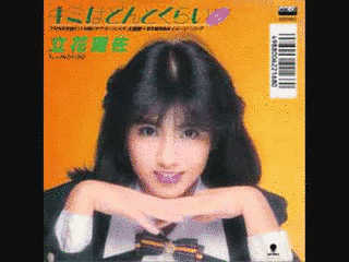 キミはどんとくらいの画像