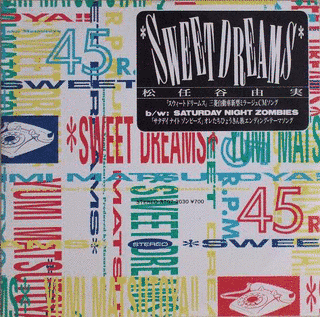 SWEET DREAMSの画像