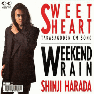 SWEET HEARTの画像