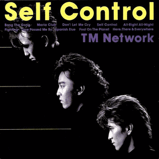 SELF CONTROLの画像