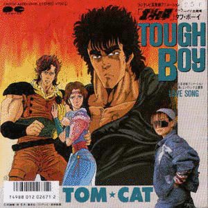 TOUGH BOYの画像