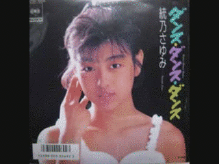 ダンス・ダンス・ダンスの画像