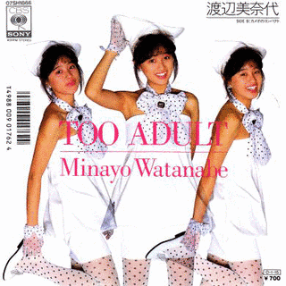 TOO ADULTの画像