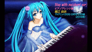 DOG DAYSの画像