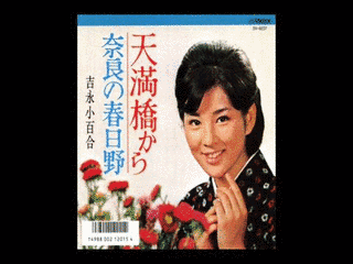 奈良県を舞台とした作品の画像