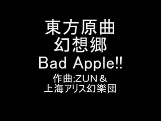 バッドの画像