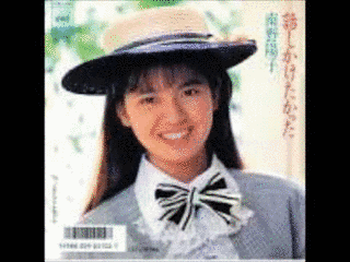 話しかけたかったの画像