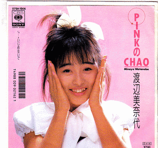 PINKのCHAOの画像