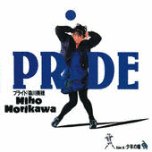 PRIDEの画像
