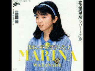 マリーナの夏の画像