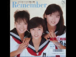 REMEMBERの画像