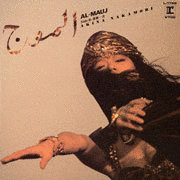 AL-MAUJの画像