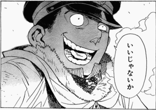 いいじゃないの画像