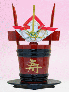 祝い酒の画像