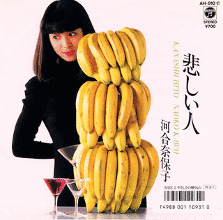 悲しい人の画像