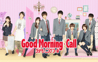 GOOD MORNING-CALLの画像