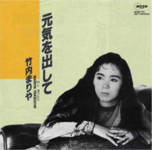 「け」で始まる楽曲の画像