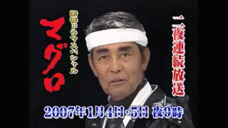 ご期待下さい!の画像