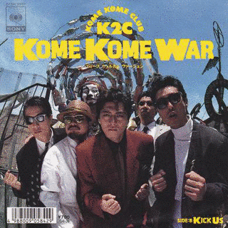 KOME KOME WARの画像