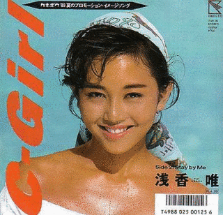 C-GIRLの画像
