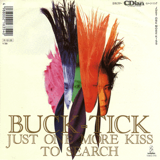 JUST ONE MORE KISSの画像
