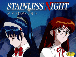 STAINLESS NIGHTの画像