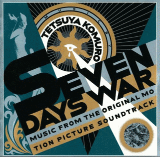 SEVEN DAYS WARの画像