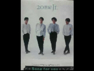 SONG FOR YOUの画像