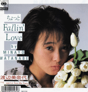 ちょっとFALLIN' LOVEの画像