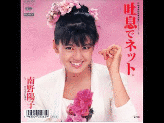 吐息でネットの画像
