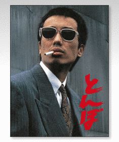 長渕剛が制作した楽曲の画像