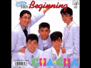 BEGINNINGの画像