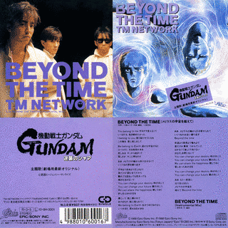 TM NETWORKの楽曲の画像