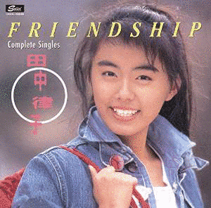 FRIENDSHIPの画像