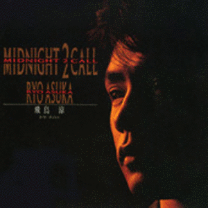 MIDNIGHT 2 CALLの画像