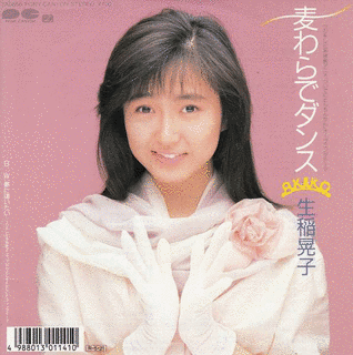 麦わらでダンスの画像