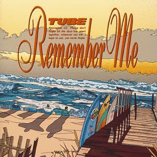 REMEMBER MEの画像