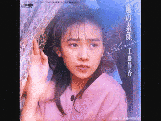 嵐の素顔の画像