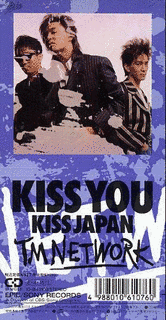 KISS YOUの画像