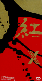 ヘヴィメタルの楽曲の画像